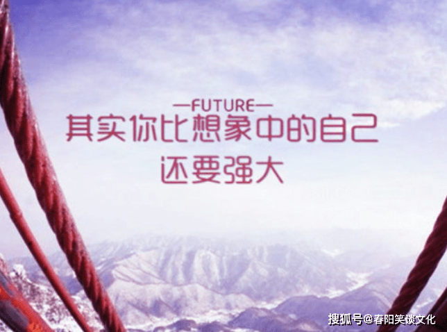 一人一句祝福汇聚高考力量案例研究